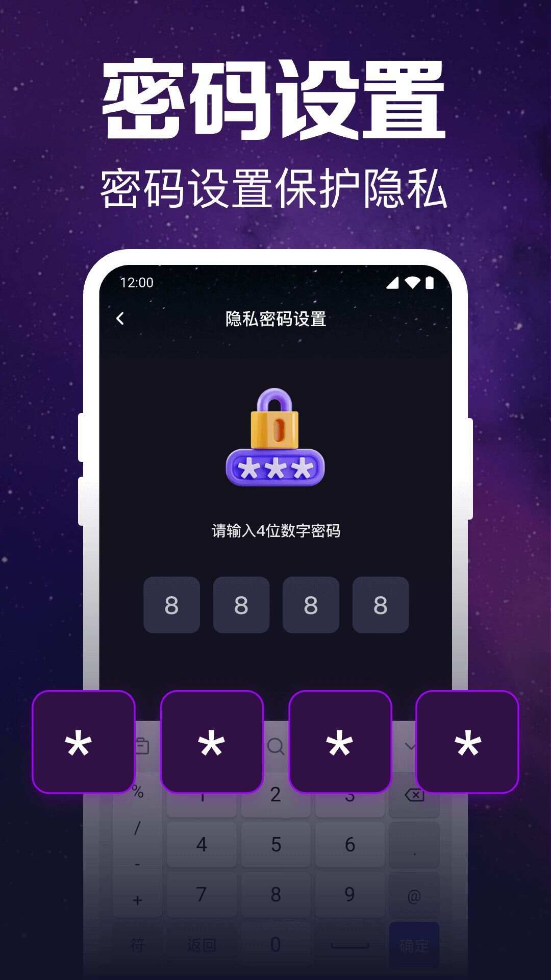 私密光影播放器app手机版图片1