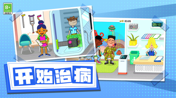 梦想小家园游戏图1