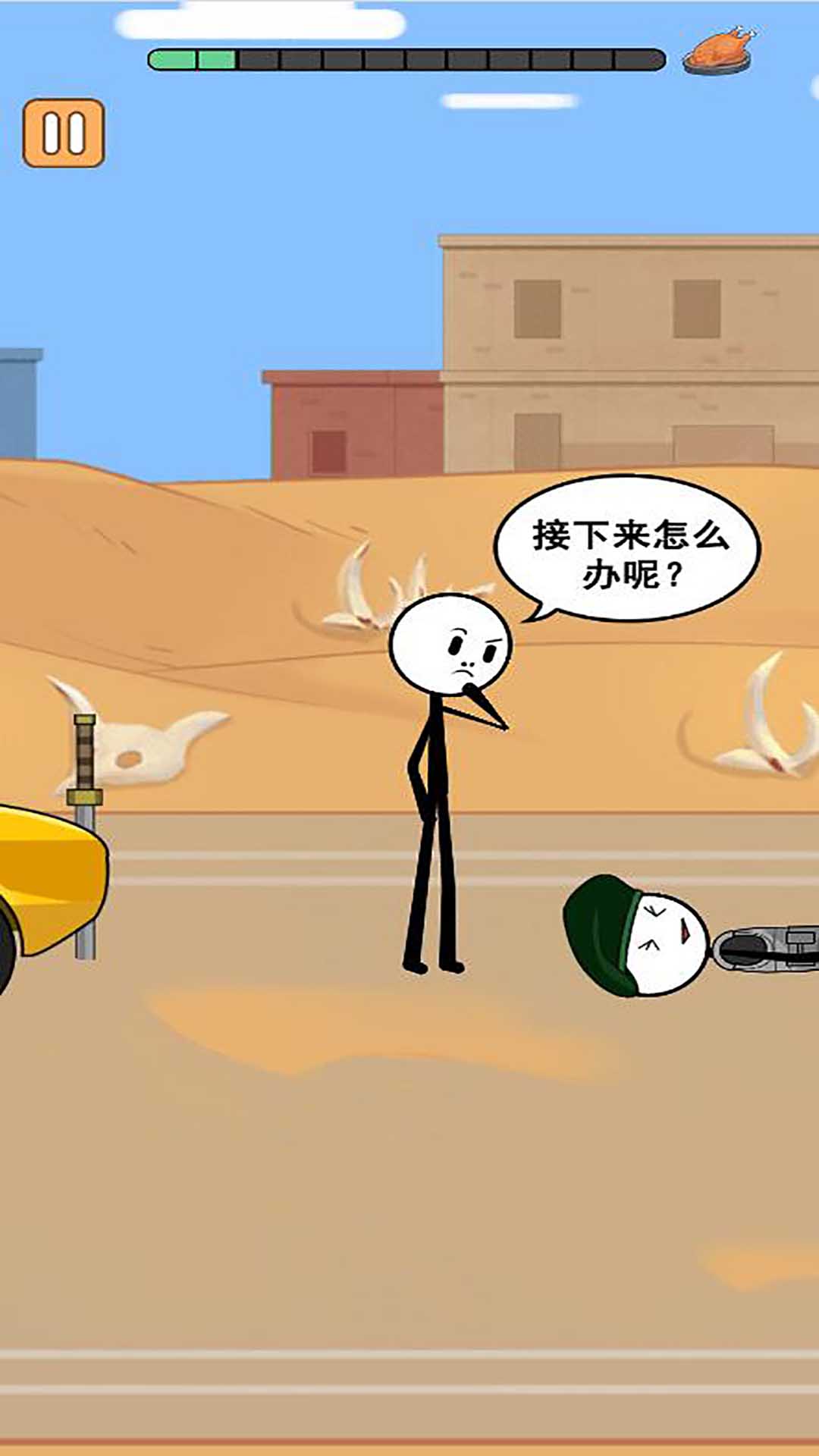火柴人搞笑逃亡记3游戏安卓版图1:hzx