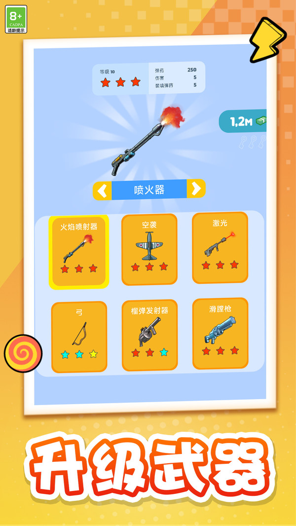 模拟军团作战游戏最新手机版图2:hjw