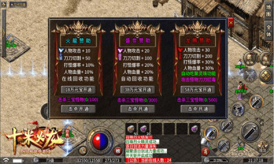 十米火龙手游官方正版图2:dengj