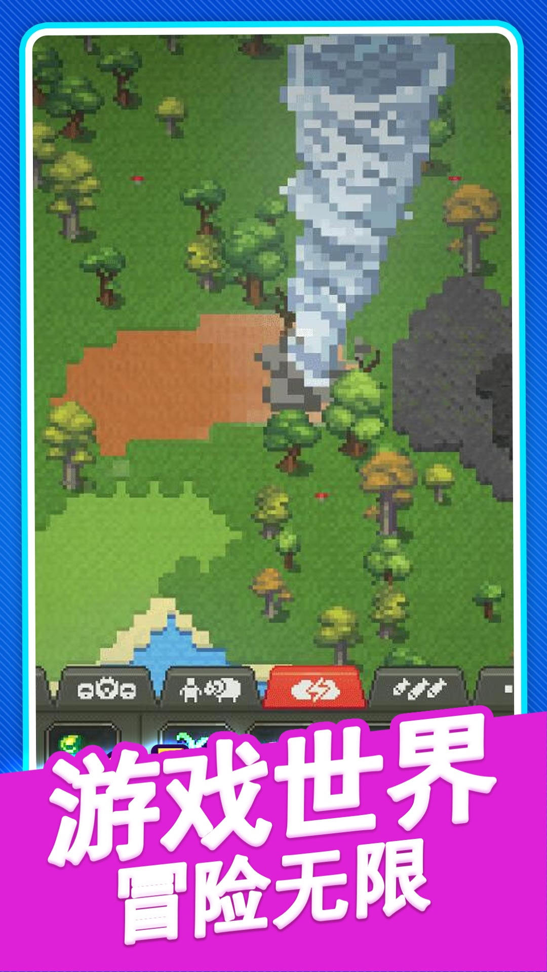 流浪海洋星球游戏安卓版图1:hzx