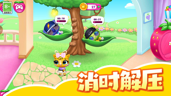 精灵小宠物游戏安卓版图2:hjw