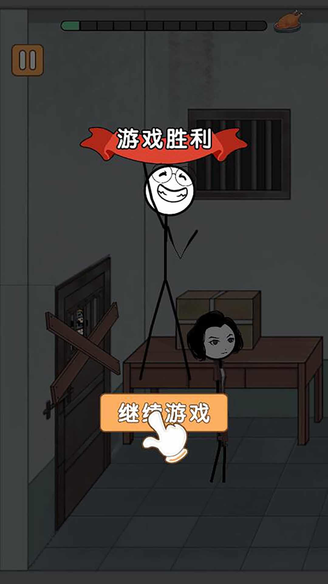 火柴人搞笑逃亡记2游戏手机版图3:hzx