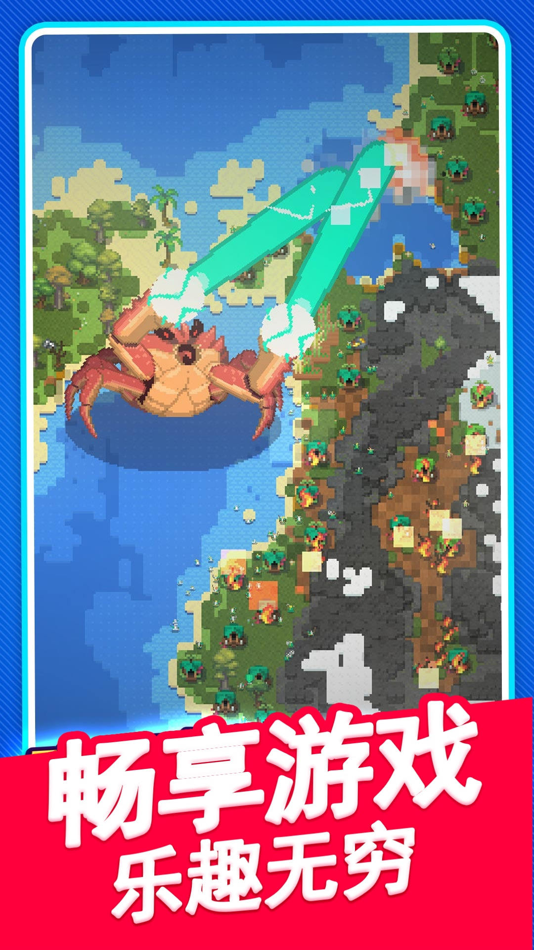 流浪海洋星球游戏安卓版图片1