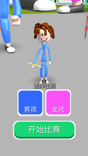 健身高高手安卓版图1