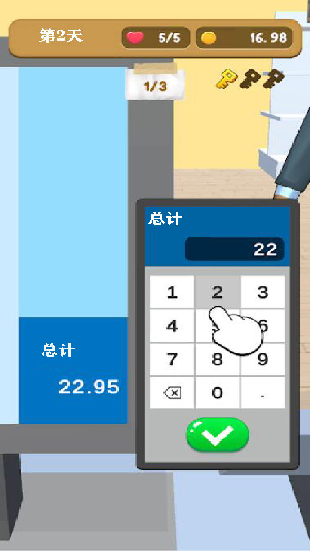 造梦传说游戏安卓版图2:hzx