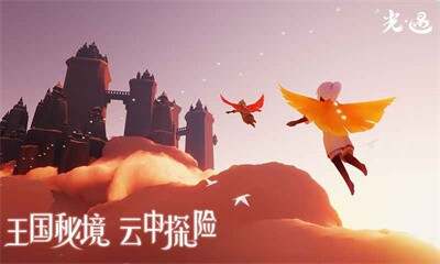 sky光遇白鸟全物品版下载最新版图3:yjk