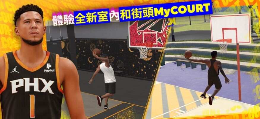 NBA 2K24 Arcade Edition游戏中文手机版图片1