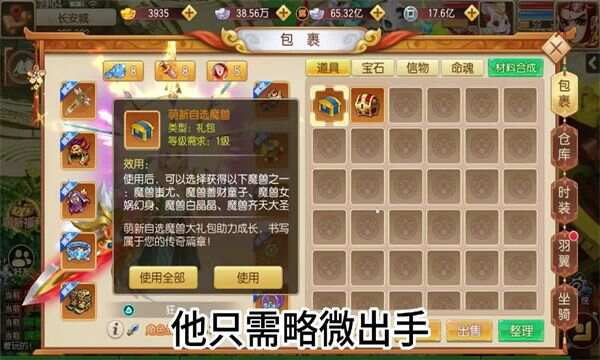 龙战天涯手游最新正式版图1: