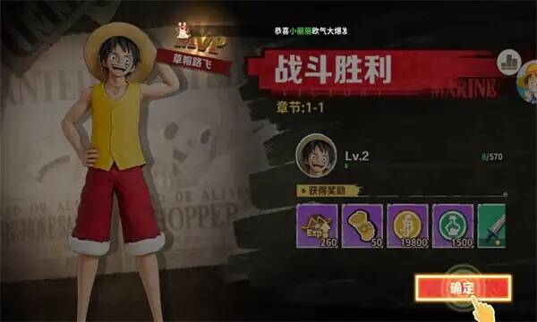 无限英雄恶魔果实手游安卓版图1:hjw