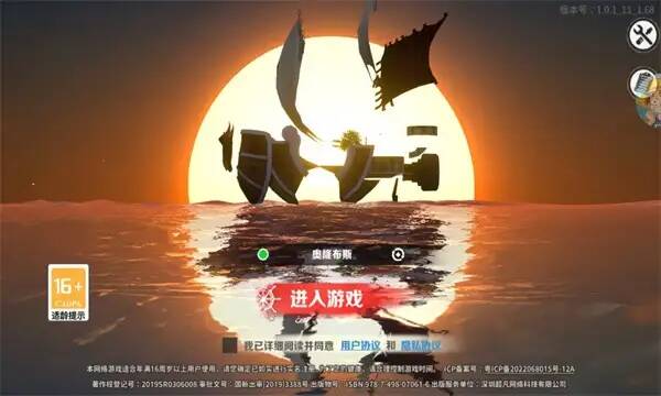 无限英雄恶魔果实手游安卓版图2:hjw