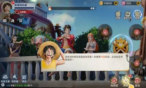 无限英雄恶魔果实手游安卓版图3:hjw