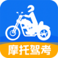 摩托车驾考通关app官方版 v1.0.0