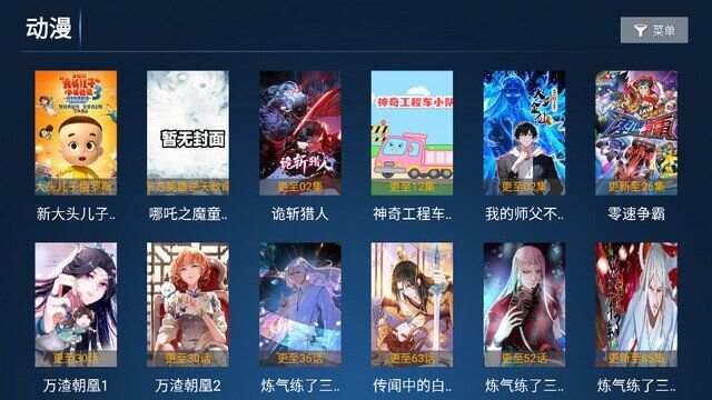 乐橙tv版7.0版下载官方版图片1