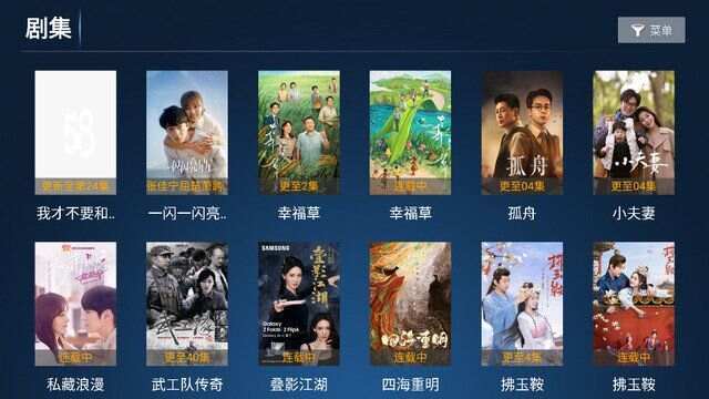 乐橙tv版7.0版下载官方版图3: