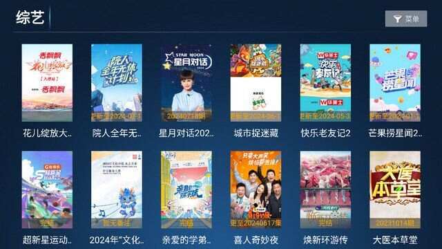 乐橙tv版7.0版下载官方版图2: