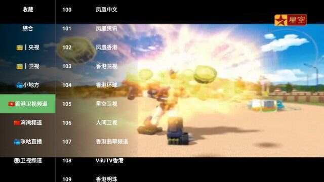 芸汐影视仓app最新版图1: