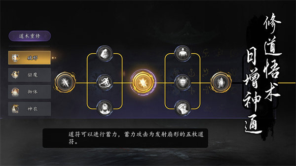 捕盗行纪内置菜单怎么用