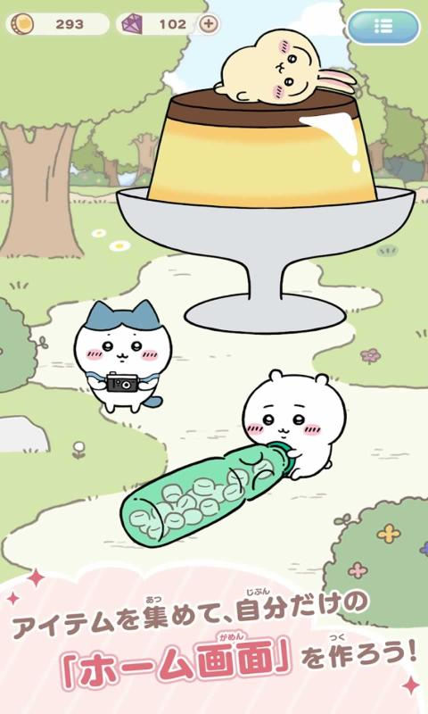 吉伊卡哇手游安卓版图3:hzx