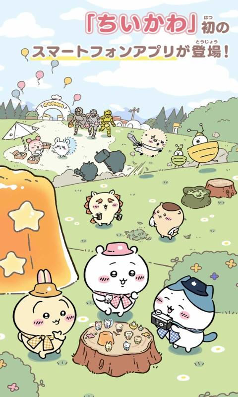吉伊卡哇手游安卓版图2:hzx