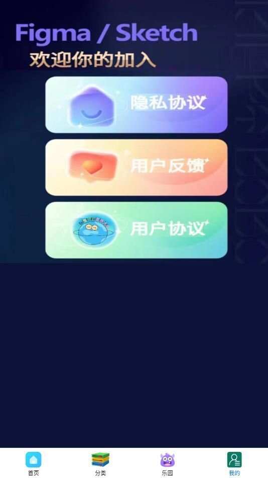 332玩游app手机版图3: