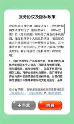 萌宠送福游戏最新红包版图2: