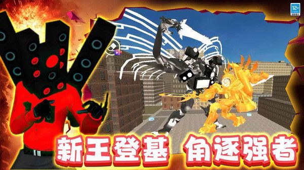 泰坦核心发射游戏最新安卓版图1: