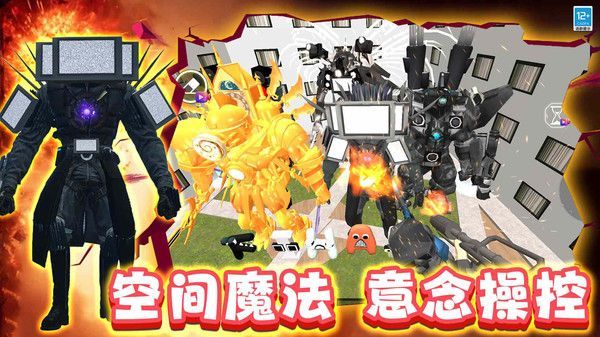 泰坦核心发射游戏最新安卓版图2: