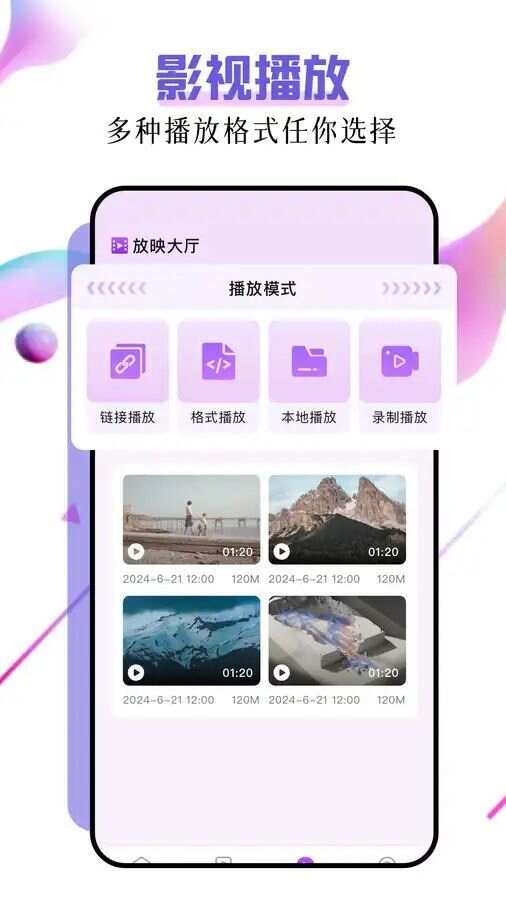 子诗短剧app下载安装最新版图1: