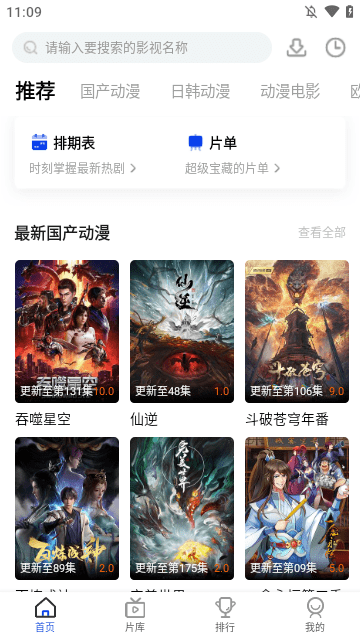 扑克动漫app免费版图片2