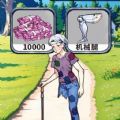 帮奶奶幸福起来游戏最新官方版 v1.0