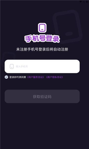 东方伴礼app手机版图3: