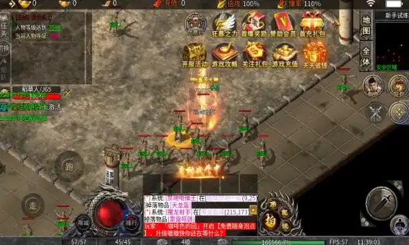 漠剑传奇手游官方版图片1
