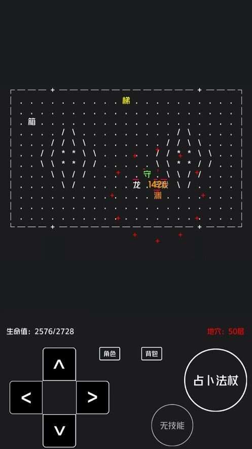 命运之轮x游戏最新iOS版图3: