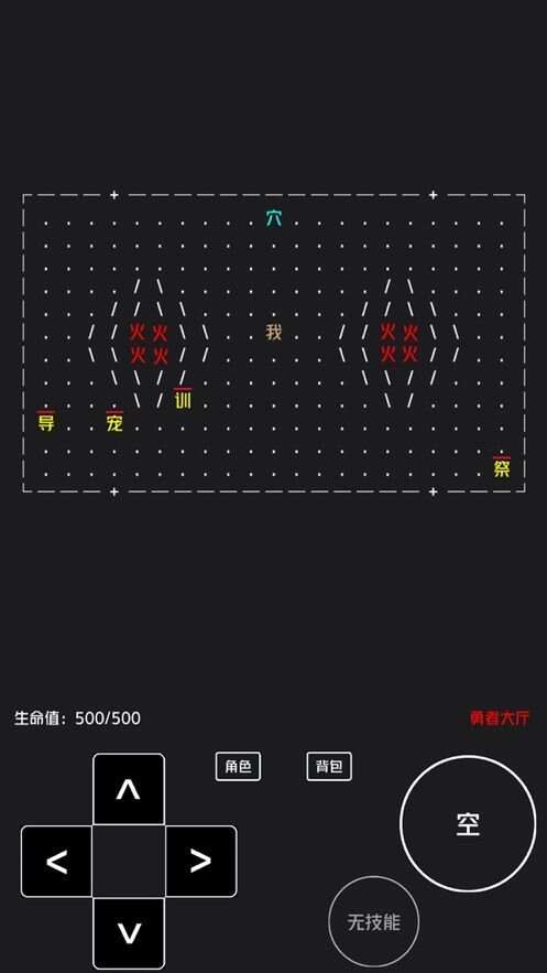 命运之轮x游戏最新iOS版图片2