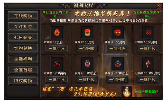 通云起源沉默手游官方版图1:hzx