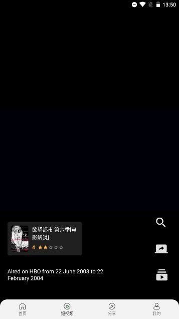 亿轩影视app官方版图片1