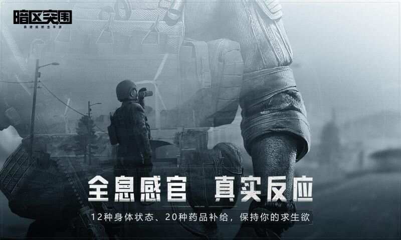 arenabreakout海外版官方最新版图3:yjk