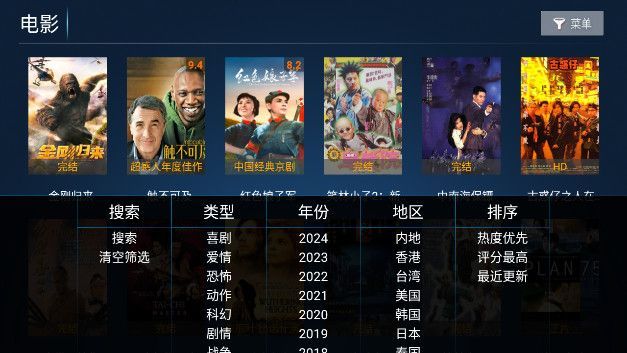 小鲍4K软件免费版图1: