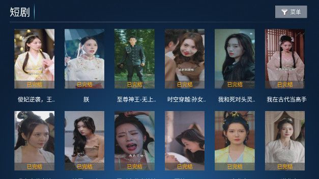 小鲍4K软件免费版图片1