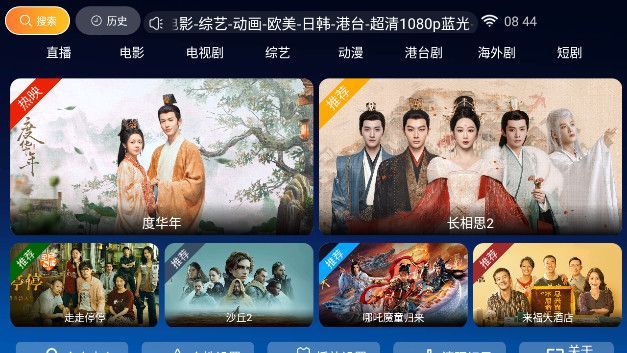 小鲍4K软件免费版图2:
