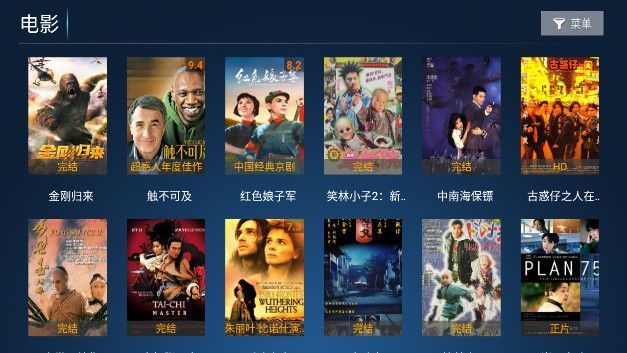小鲍4K软件免费版图3: