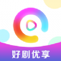 好剧优享短剧app官方版 v1.1.1