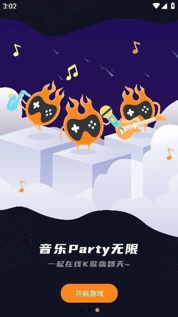 领玩者app图3