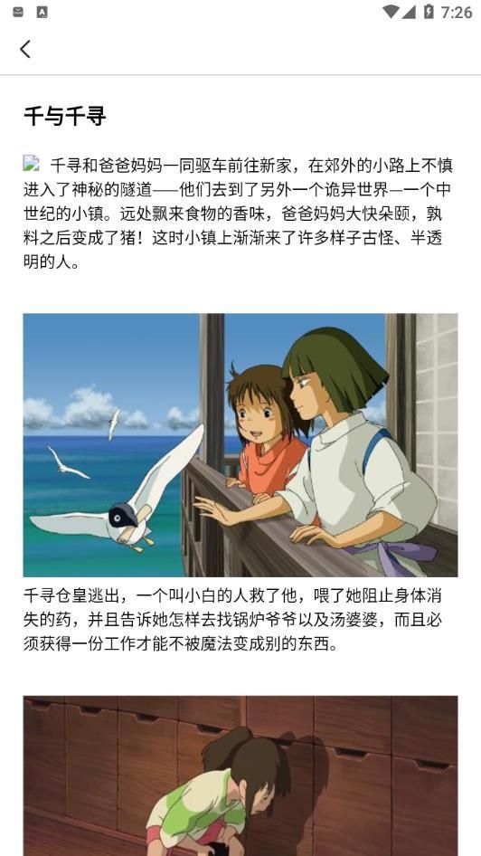 片多多看片播放器app官方版图3: