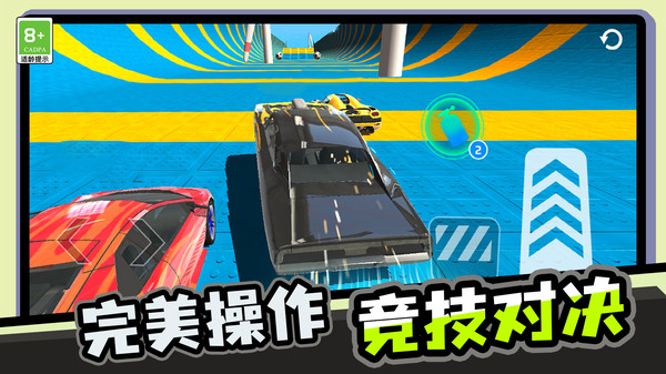我极速漂移游戏图2