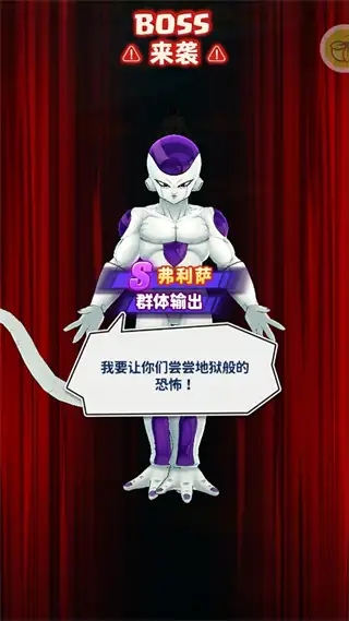 破坏神龙珠手游官方正式版图片1