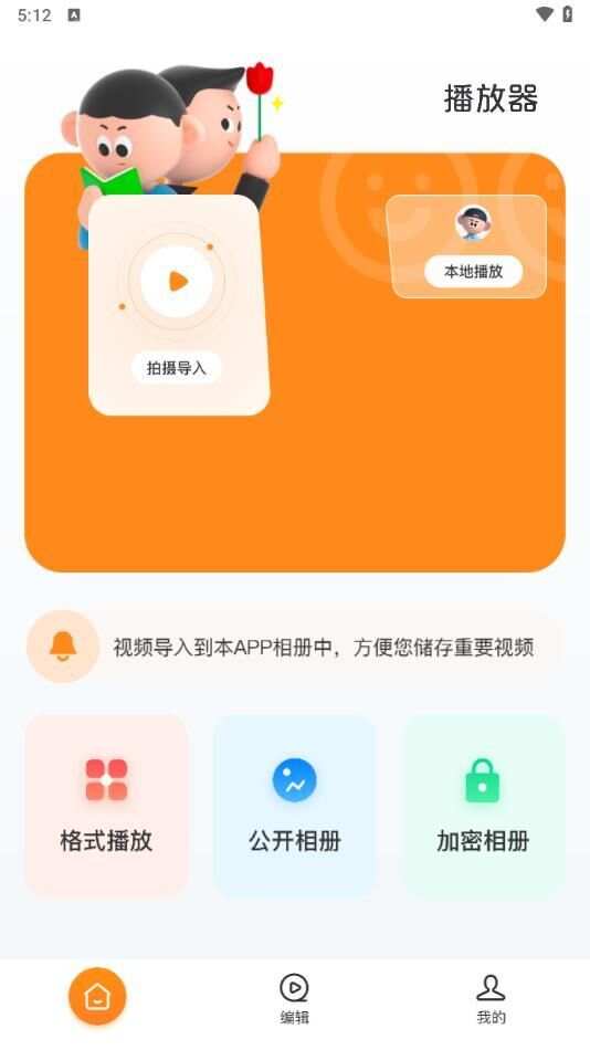 快云追剧下载app最新版图2: