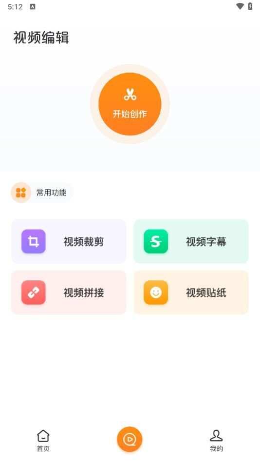 快云追剧下载app最新版图1: